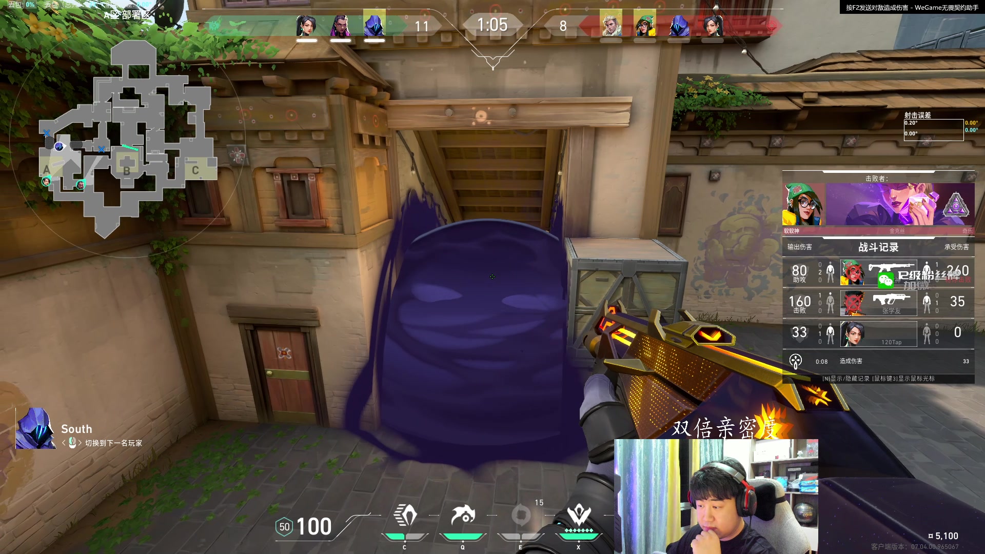 【2023-08-31 00点场】4AM小海xx丶：PNC出征赛，热身赛！