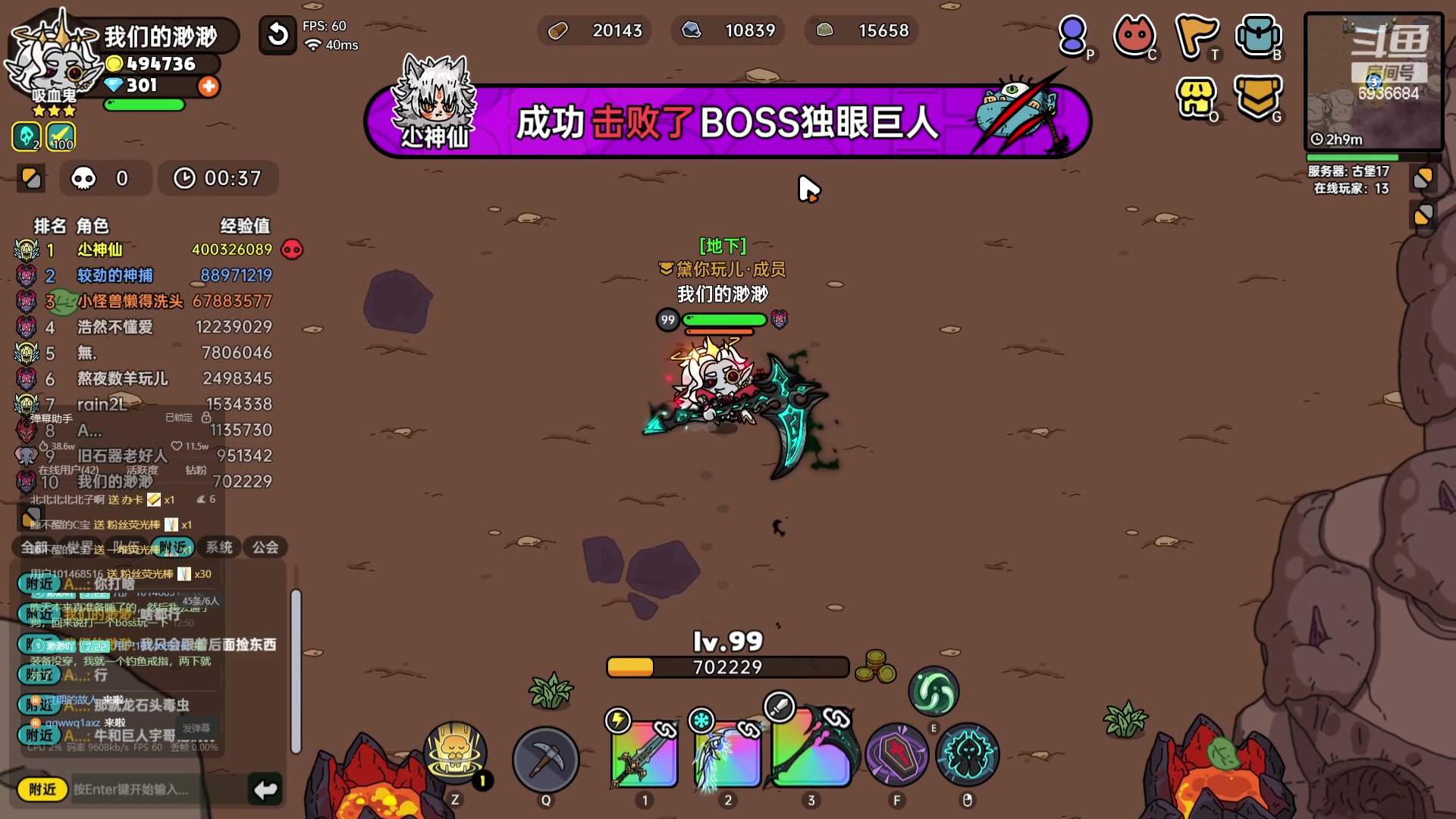 【2023-08-28 12点场】我们的渺渺：❤沙盒与副本与肥美的渺渺