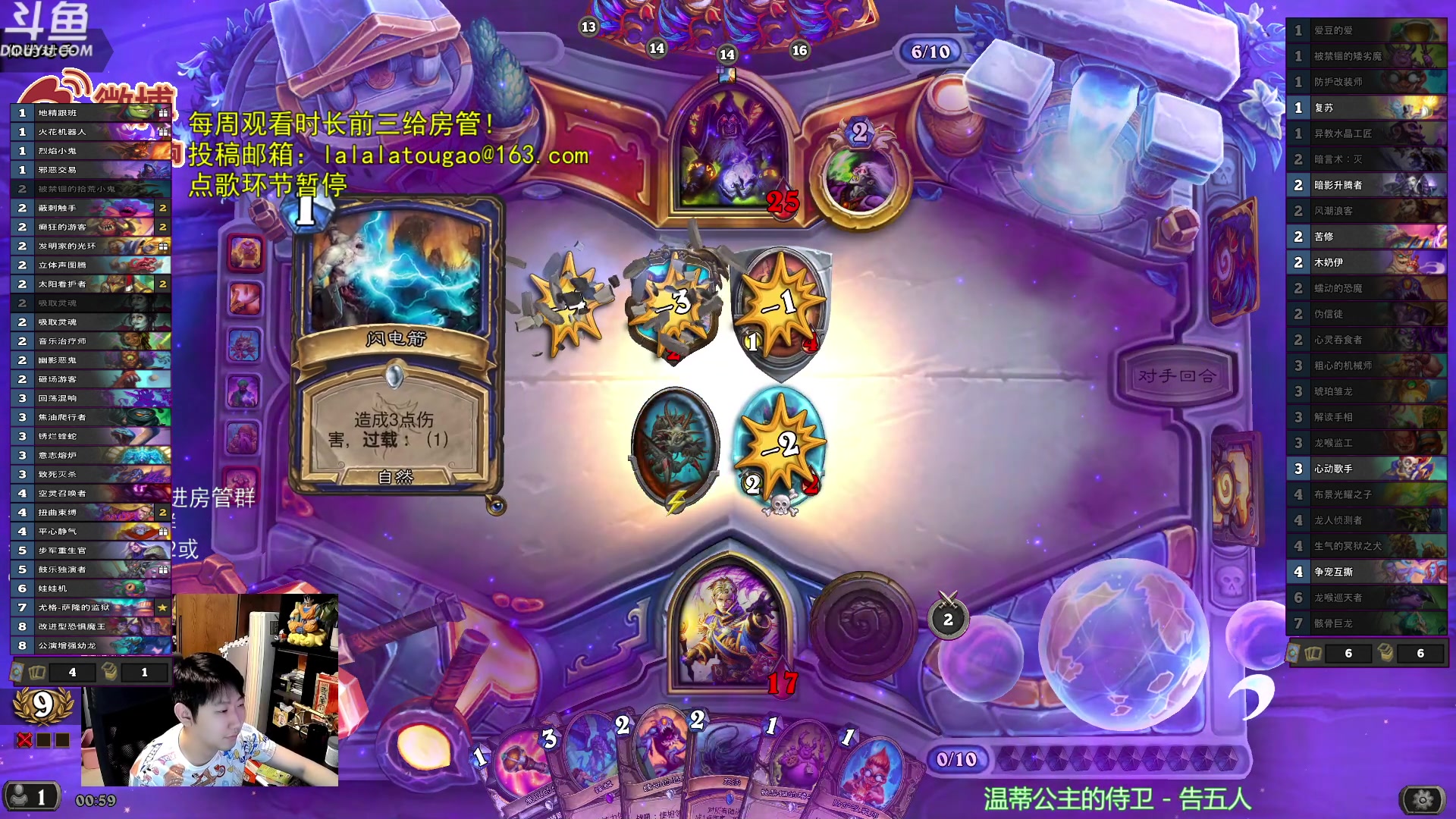 【2023-08-31 00点场】啦啦啦不是狗狗狗：啦啦啦：超酷5个匣~！