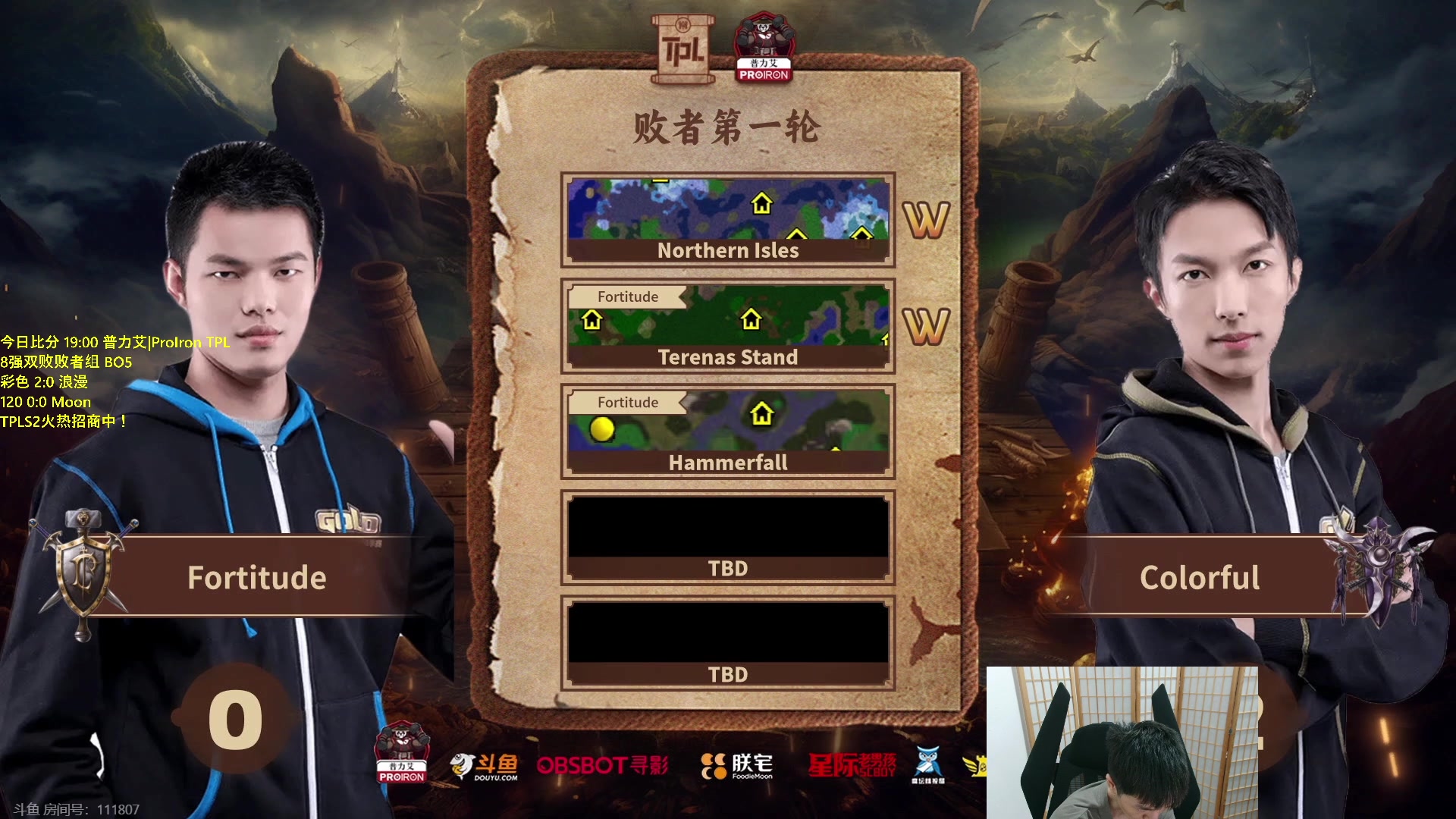 【2023-08-31 18点场】Infi小王：【直播】18:00开播 TPL8强败者组