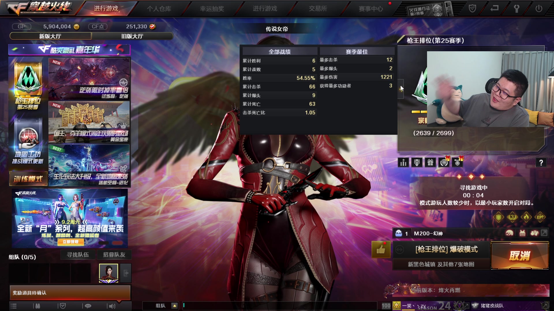 【2023-08-31 02点场】一笑zy：研究一下仙界+瞎子哥直接起飞