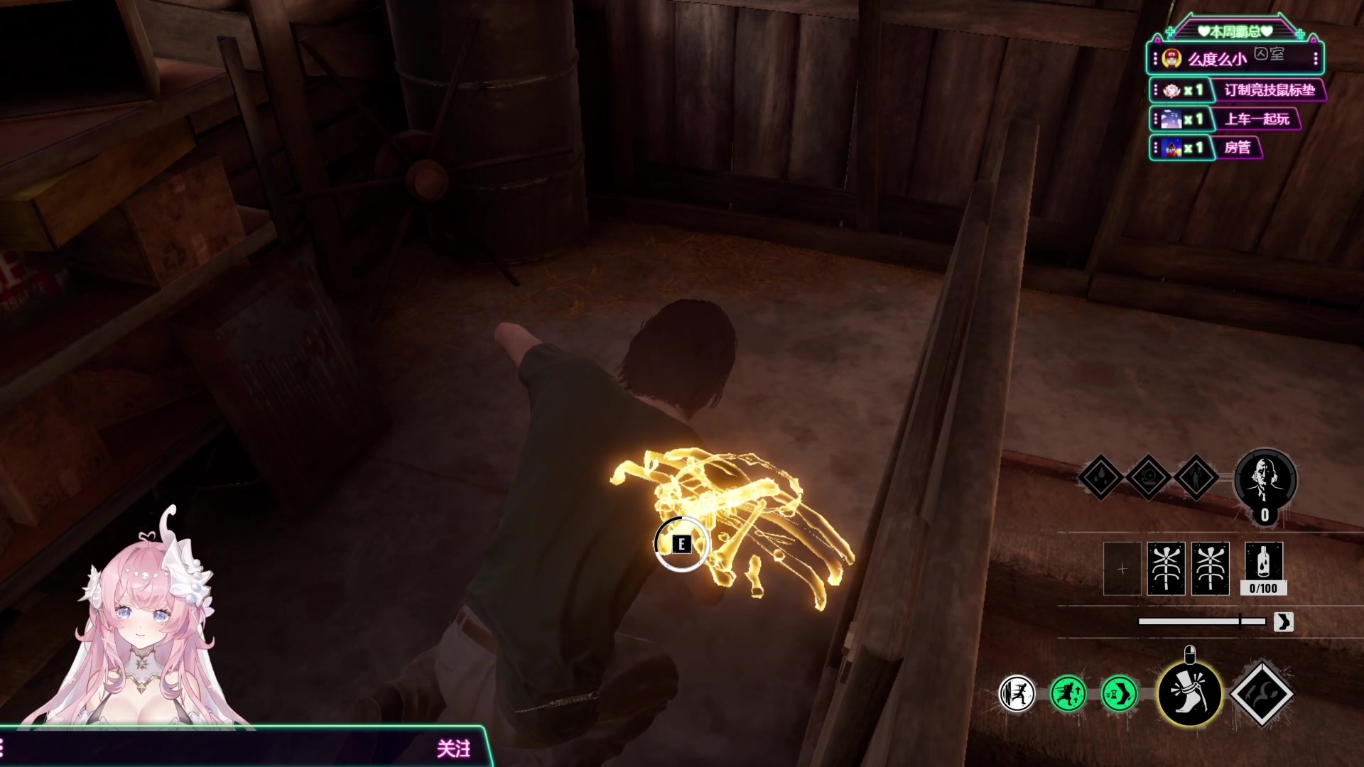 【2023-08-30 11点场】兔叽叽丫：沉浸式体验✨这个电锯主播不像演的