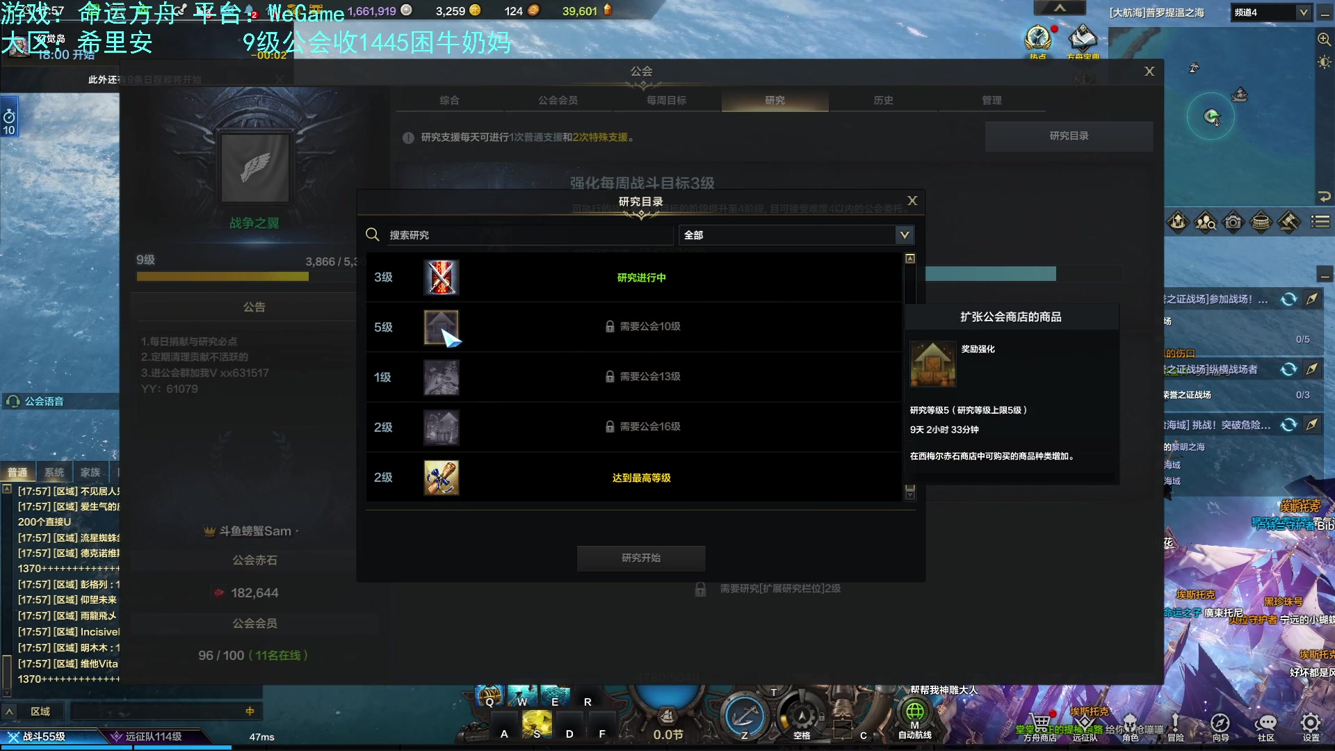 【2023-08-31 17点场】螃蟹Sam：【螃蟹】我叫呆滞姆姆！