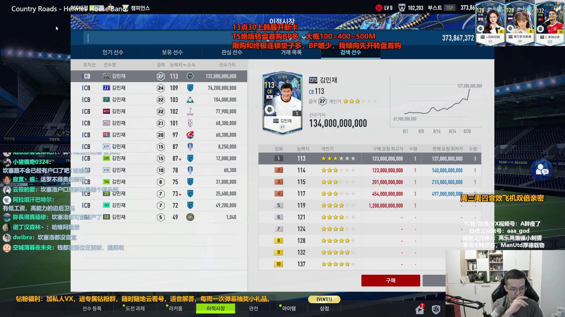 【2023-08-31 13点场】A胖瘦了：A胖~开TS绝版终极限购~1点看韩服新卡