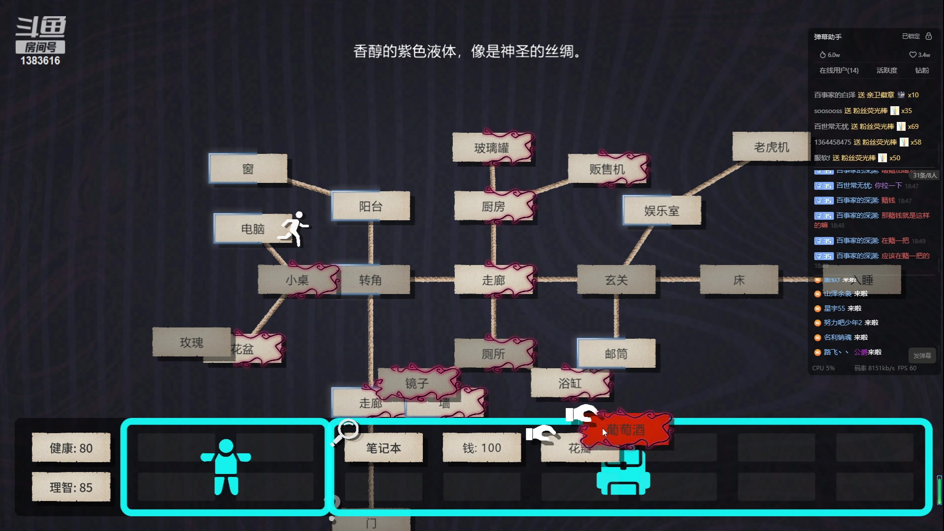 【2023-08-31 18点场】老丶百事：百事 欢乐小游戏