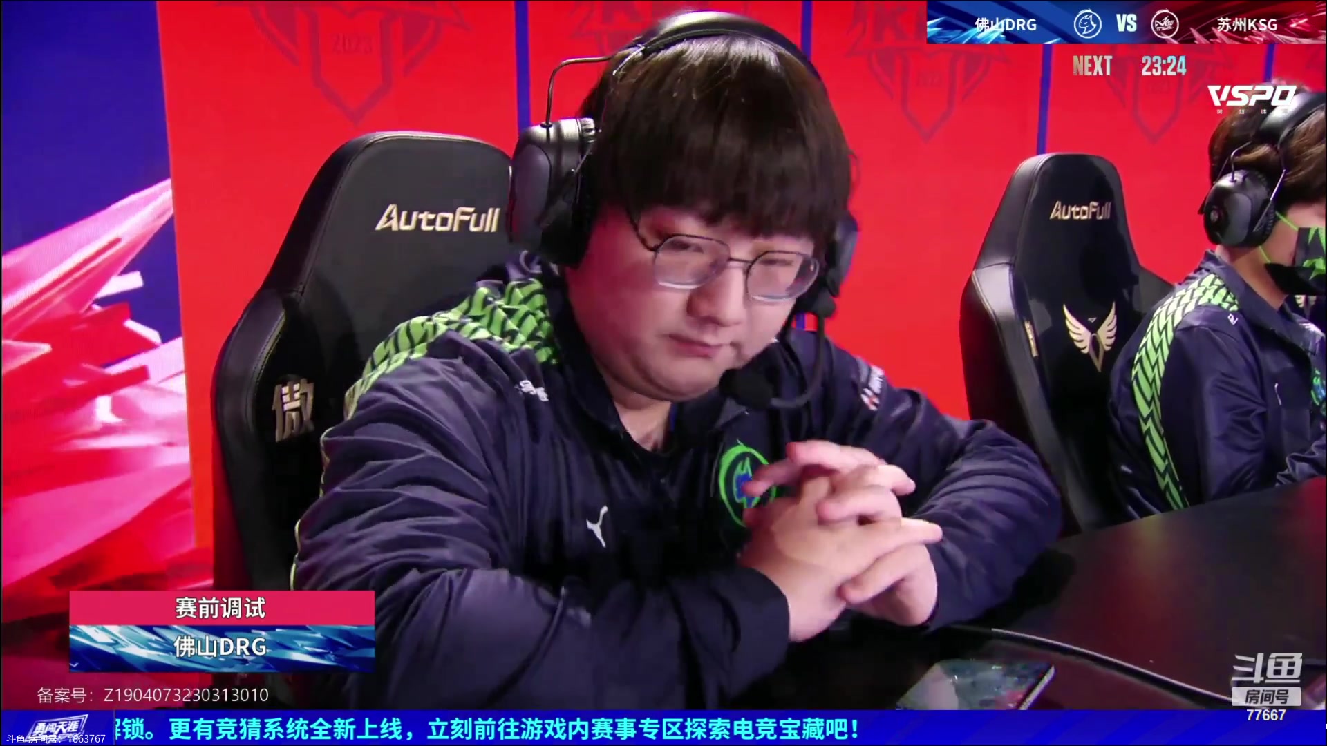 【2023-08-31 17点场】北笙：北笙解说季后赛~！