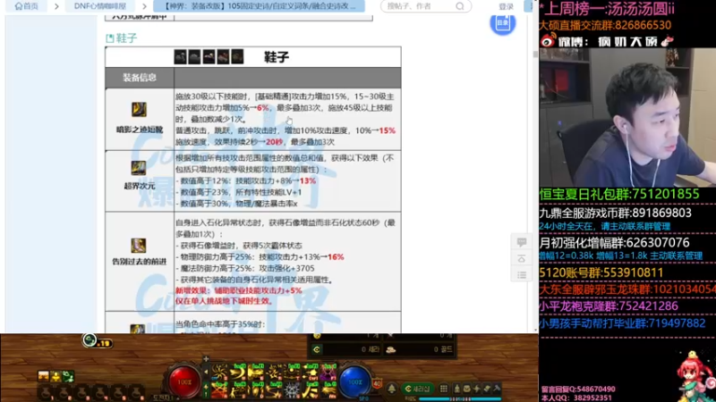 【2023-08-31 00点场】疯奶丶大硕：一阵雨泣雨是我爸爸