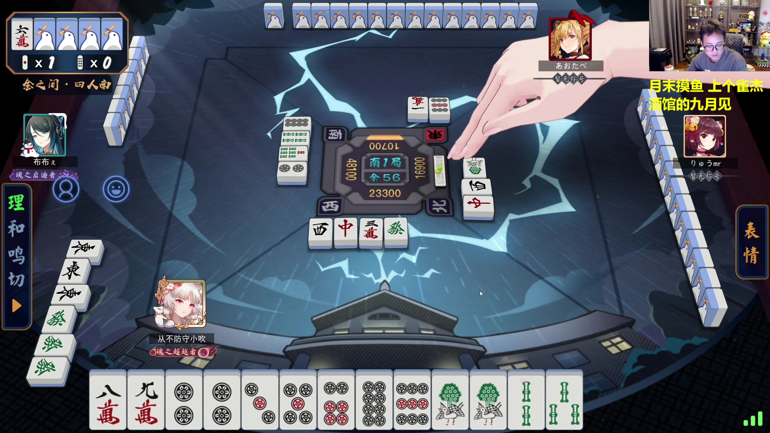 【2023-08-31 15点场】衣锦夜行：月末最后一天摸个鱼