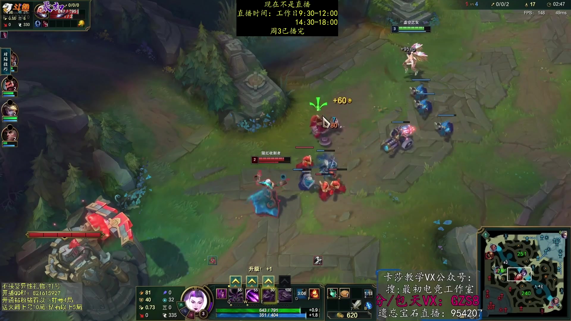 【2023-08-31 04点场】最初卡莎：中单卡莎教学