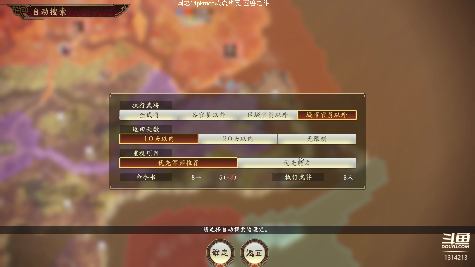 【2023-08-30 18点场】阿良林暦：快乐每一天~ 1314213