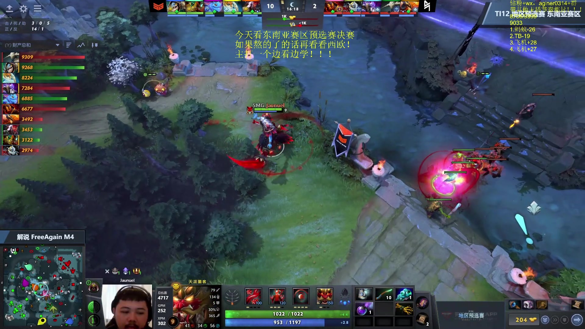 【2023-08-31 15点场】Zhou陈尧：dota，c位教学！！！