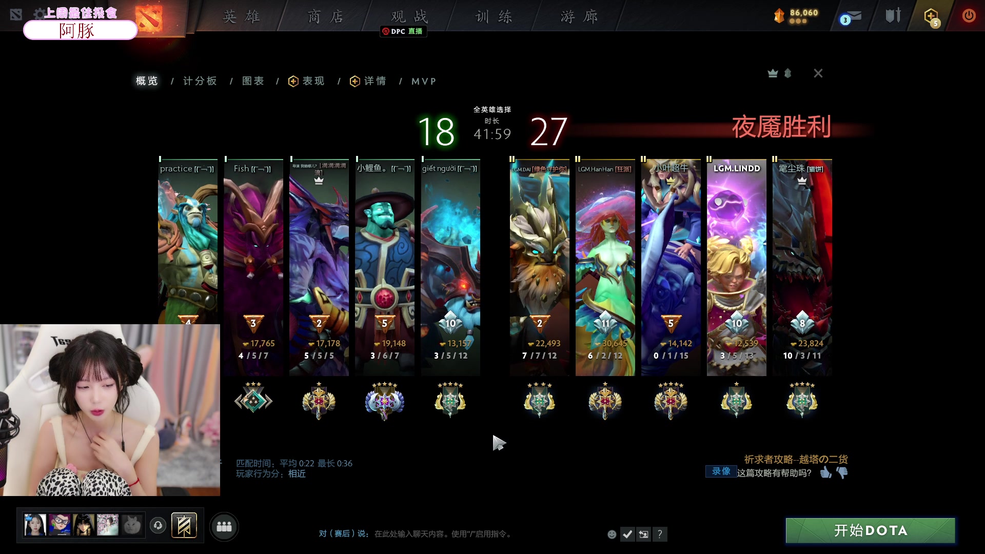【2023-08-30 22点场】艾琳bigbaby：重生之添柴少女