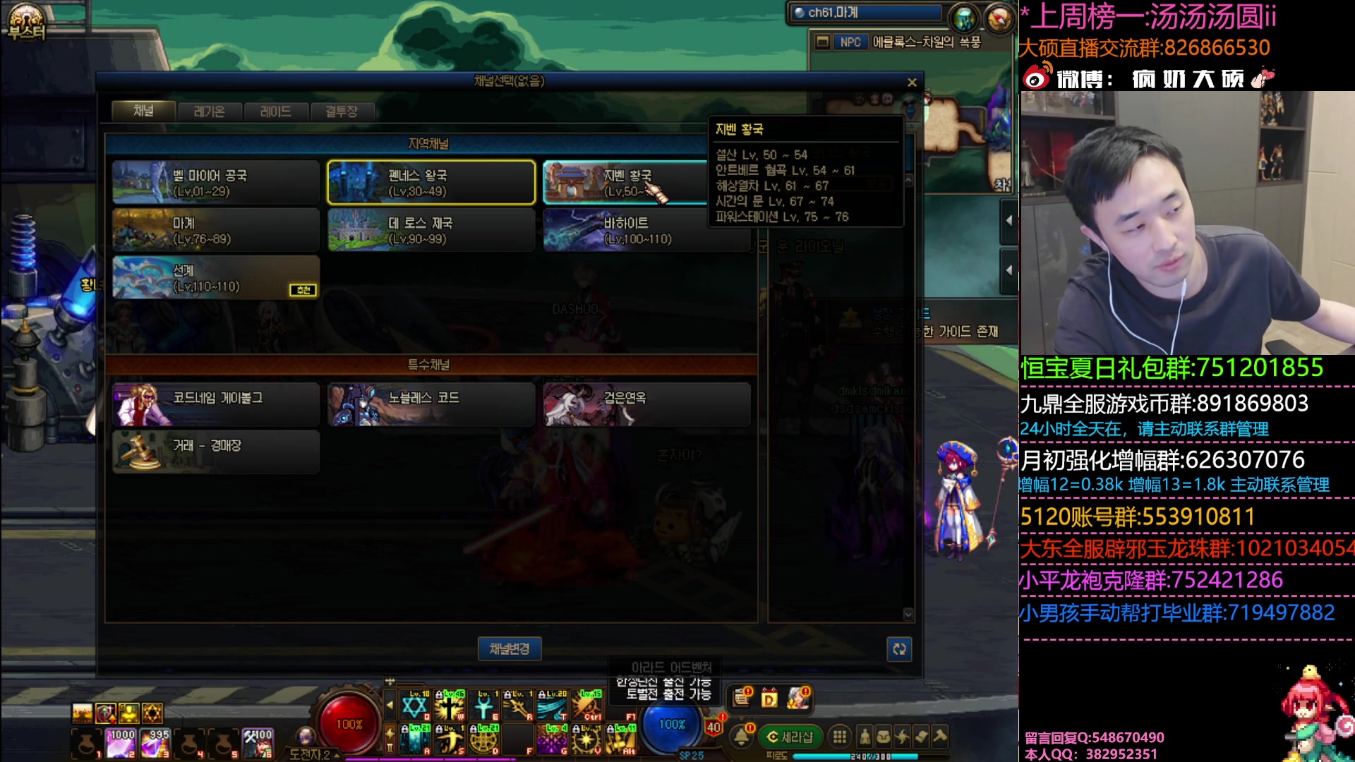 【2023-08-30 22点场】疯奶丶大硕：一阵雨泣雨是我爸爸