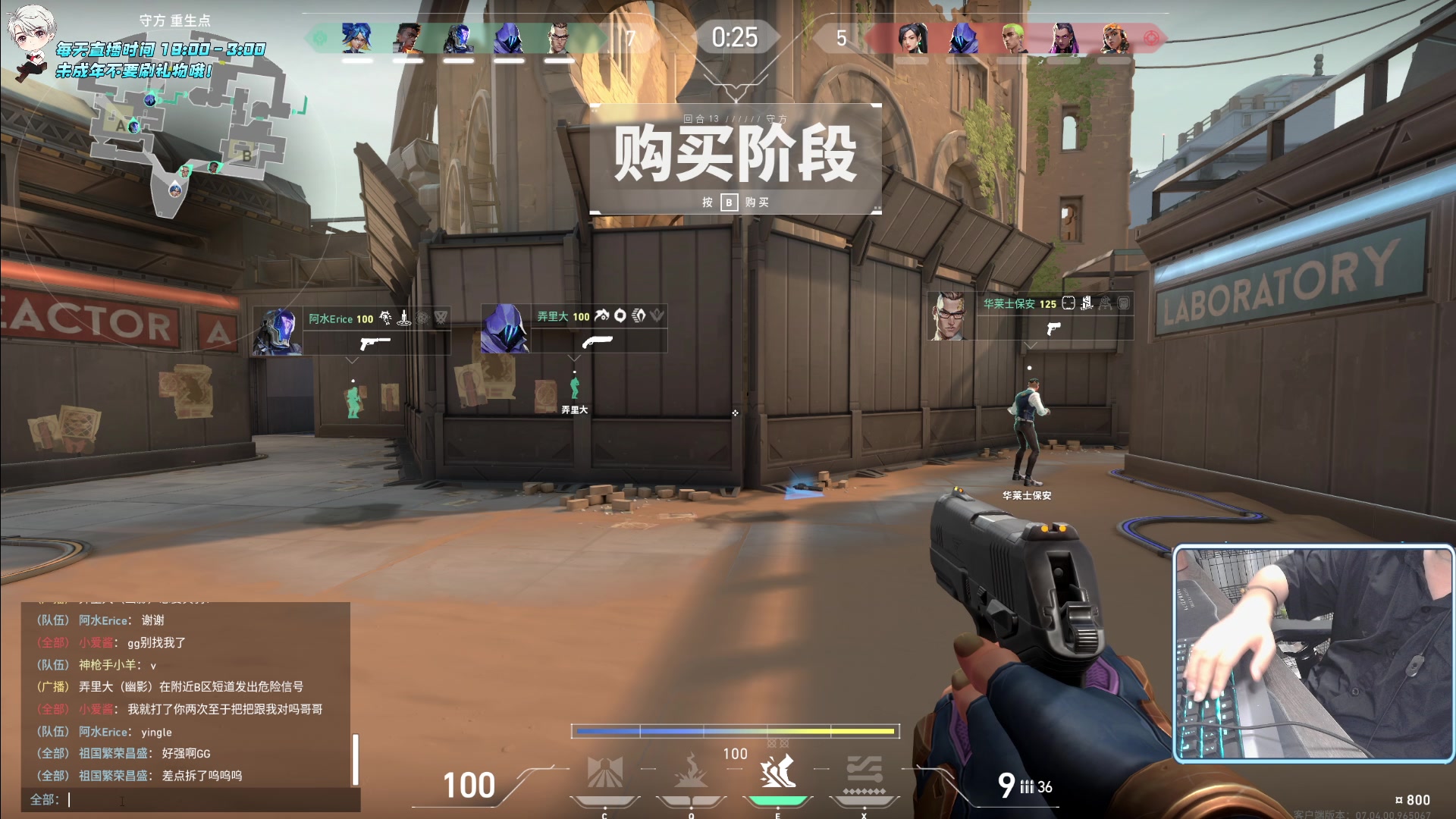 【2023-08-31 03点场】小妖洋：【究极红点 视觉盛宴！】