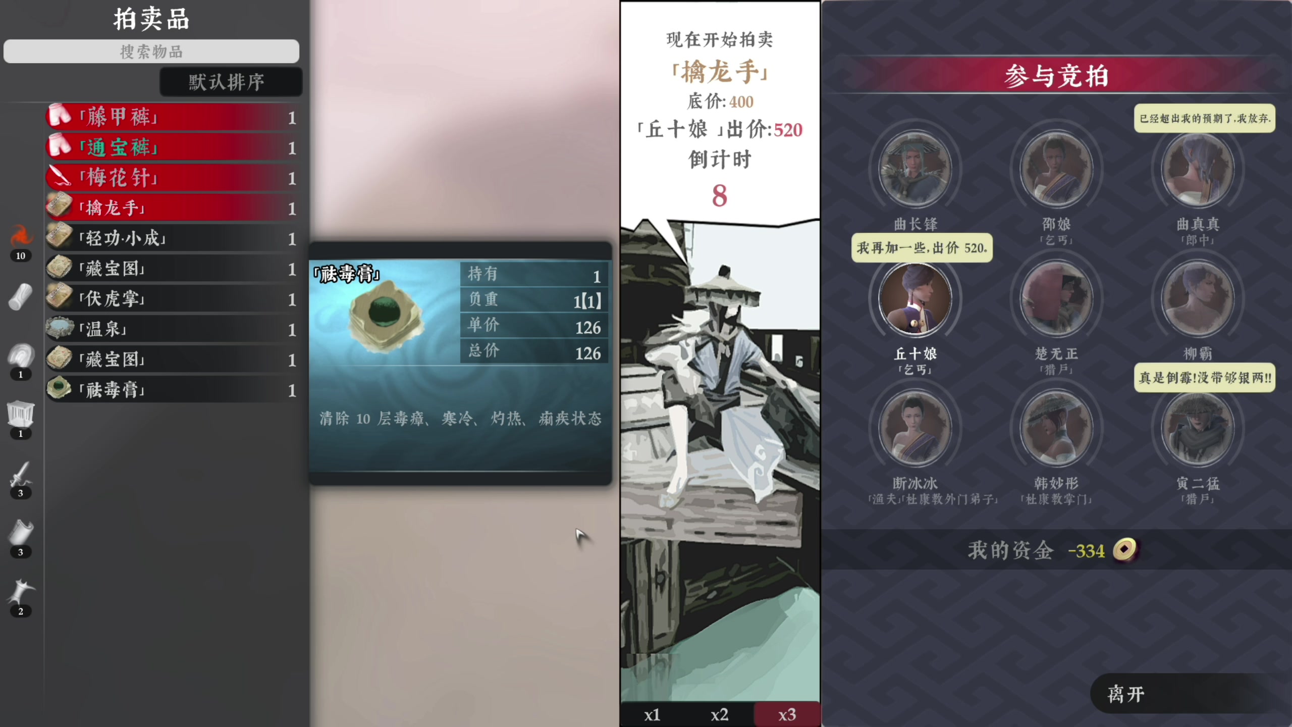 【2023-08-31 18点场】寅子：抱歉晚点来。。。。。