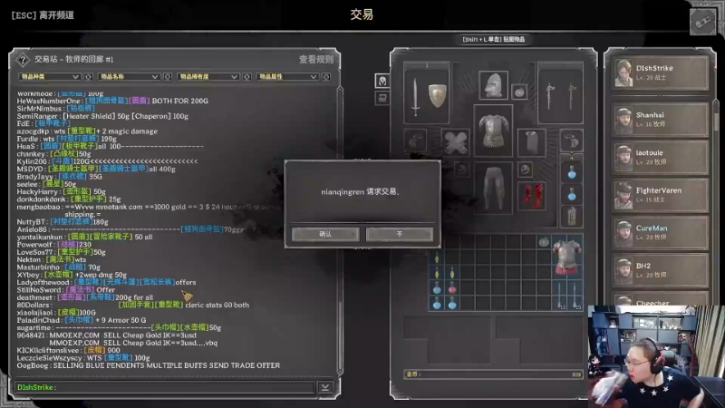 【英雄联盟】即将拥有人鱼线的PDD的精彩时刻 20230831 00点场