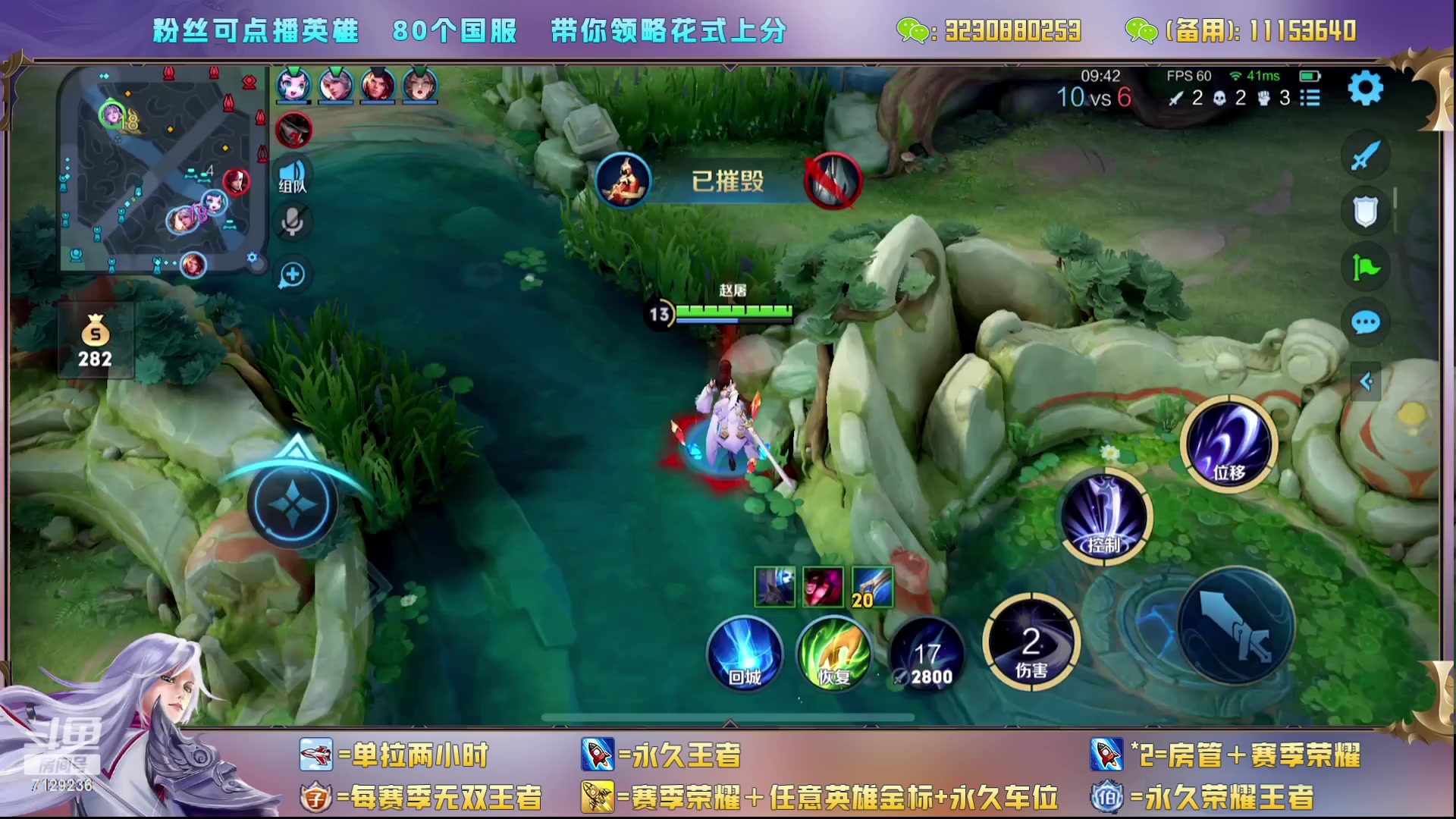 【2023-08-31 13点场】HK提笔：猛男直播带粉（办卡shang）