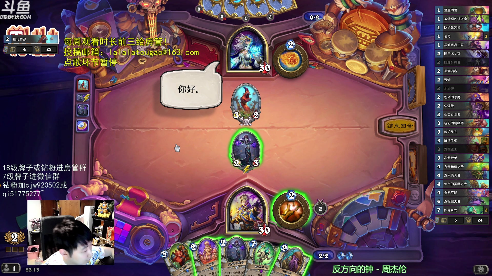 【2023-08-30 22点场】啦啦啦不是狗狗狗：啦啦啦：超酷5个匣~！