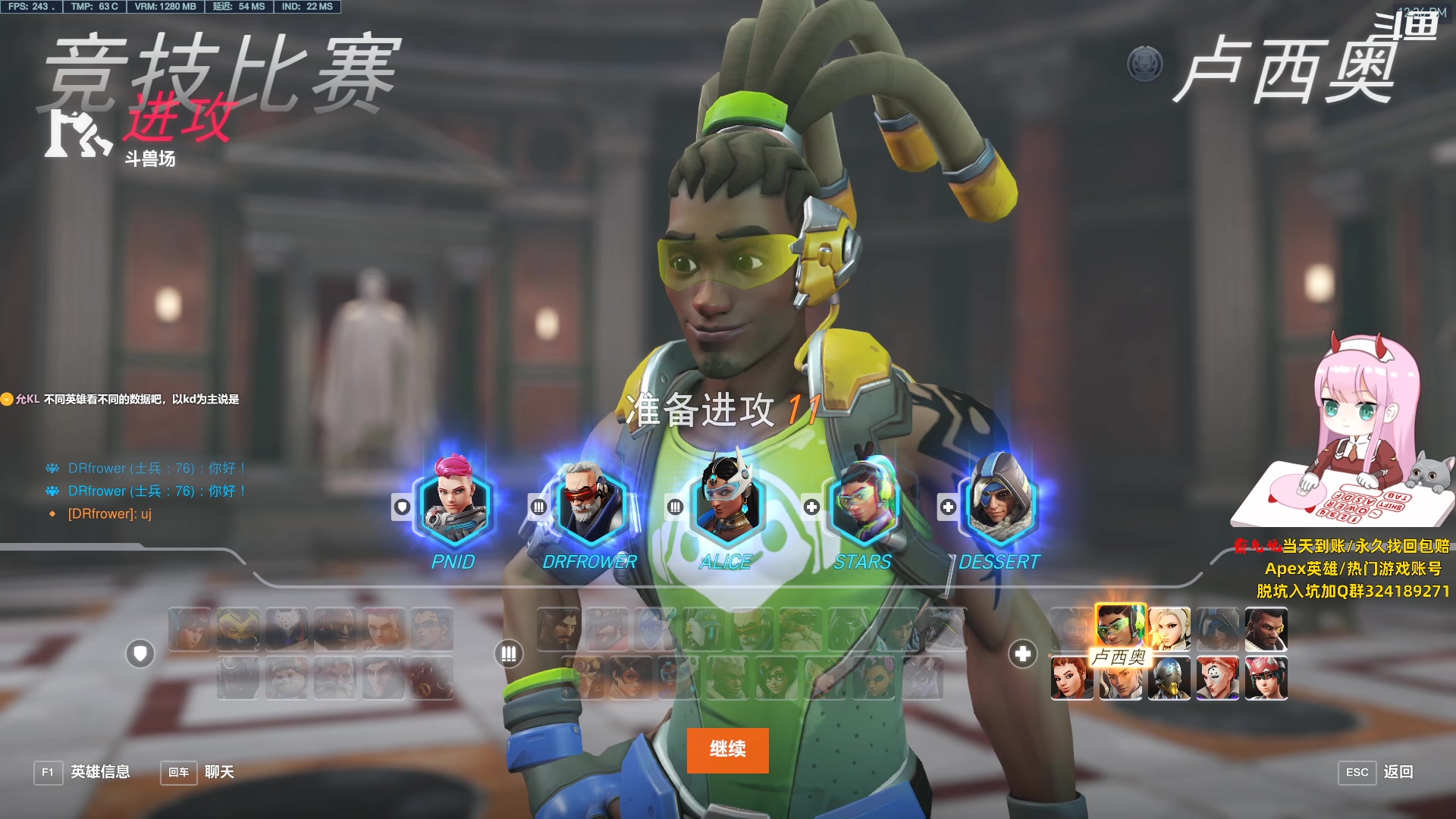 【2023-08-31 11点场】晚晚呦：【晚晚】音效飞机双倍~