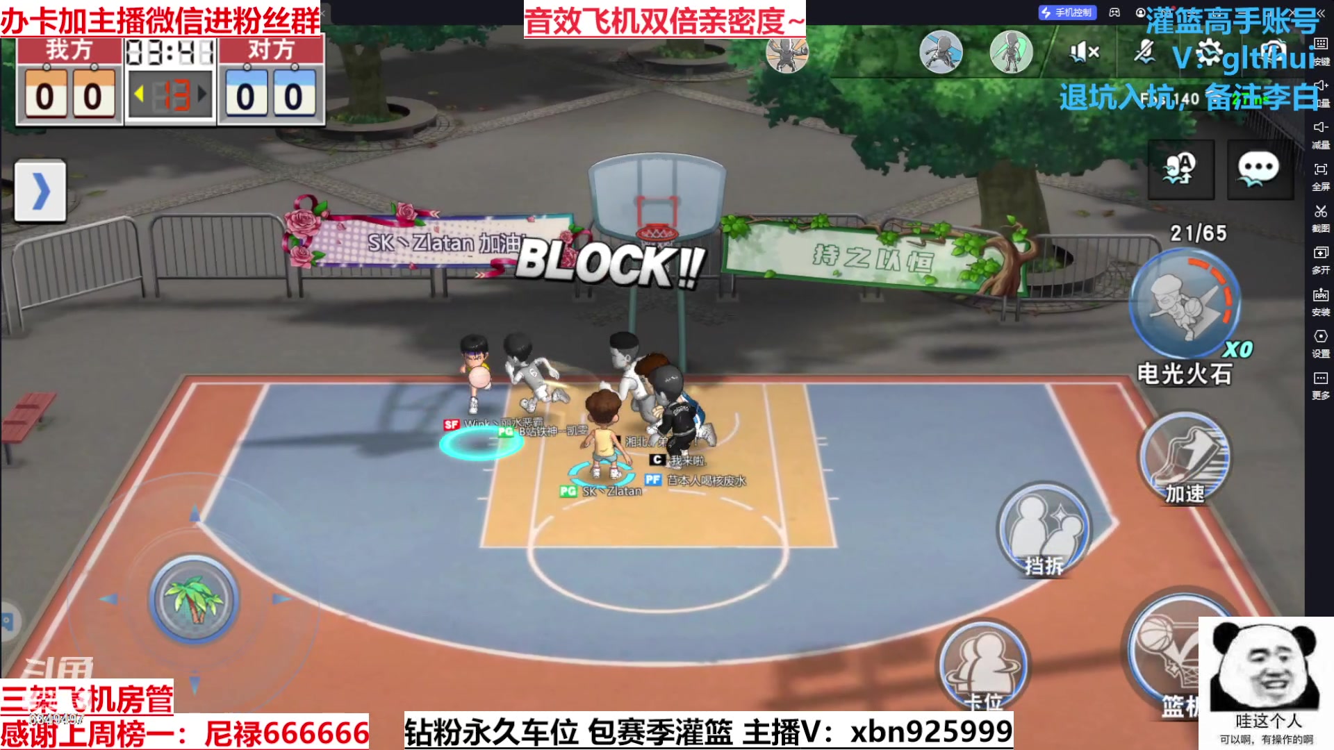 【2023-08-30 15点场】Lv丶李白：过气主播了解一哈