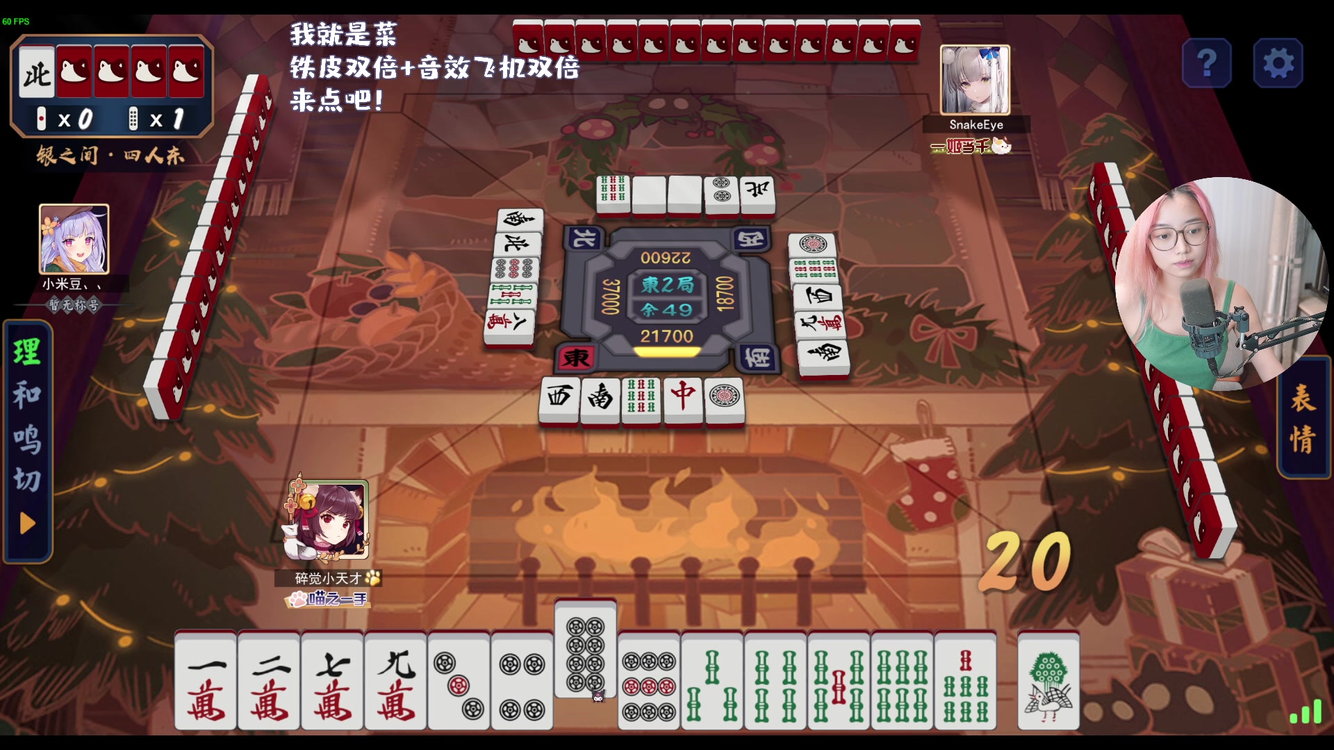 【2023-08-31 00点场】一番少侠29：【29】9月前上不了雀杰就直播玩原神