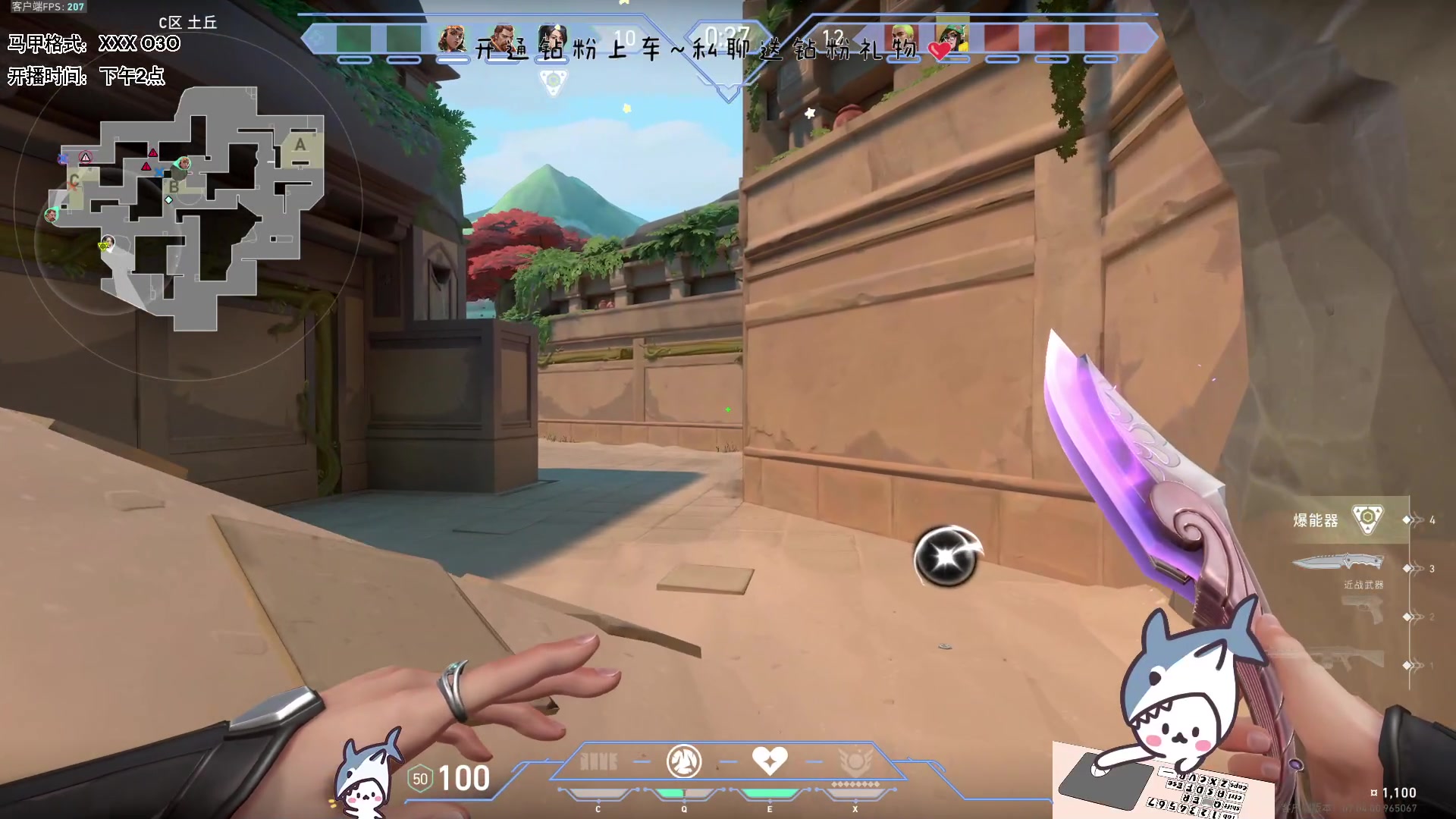 【2023-08-31 19点场】宝贝鱼O3O：我要回家了 家里的蚊子饿一天了