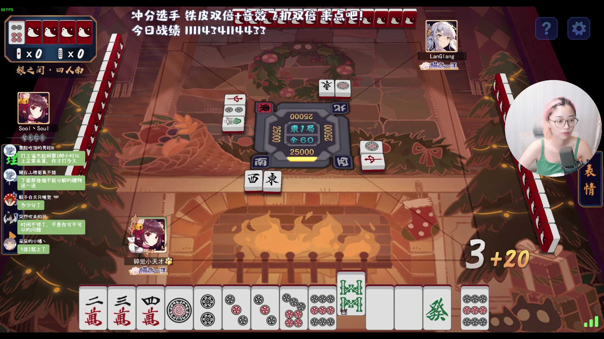 【2023-08-31 20点场】一番少侠29：【29】9月前上不了雀杰就直播玩原神