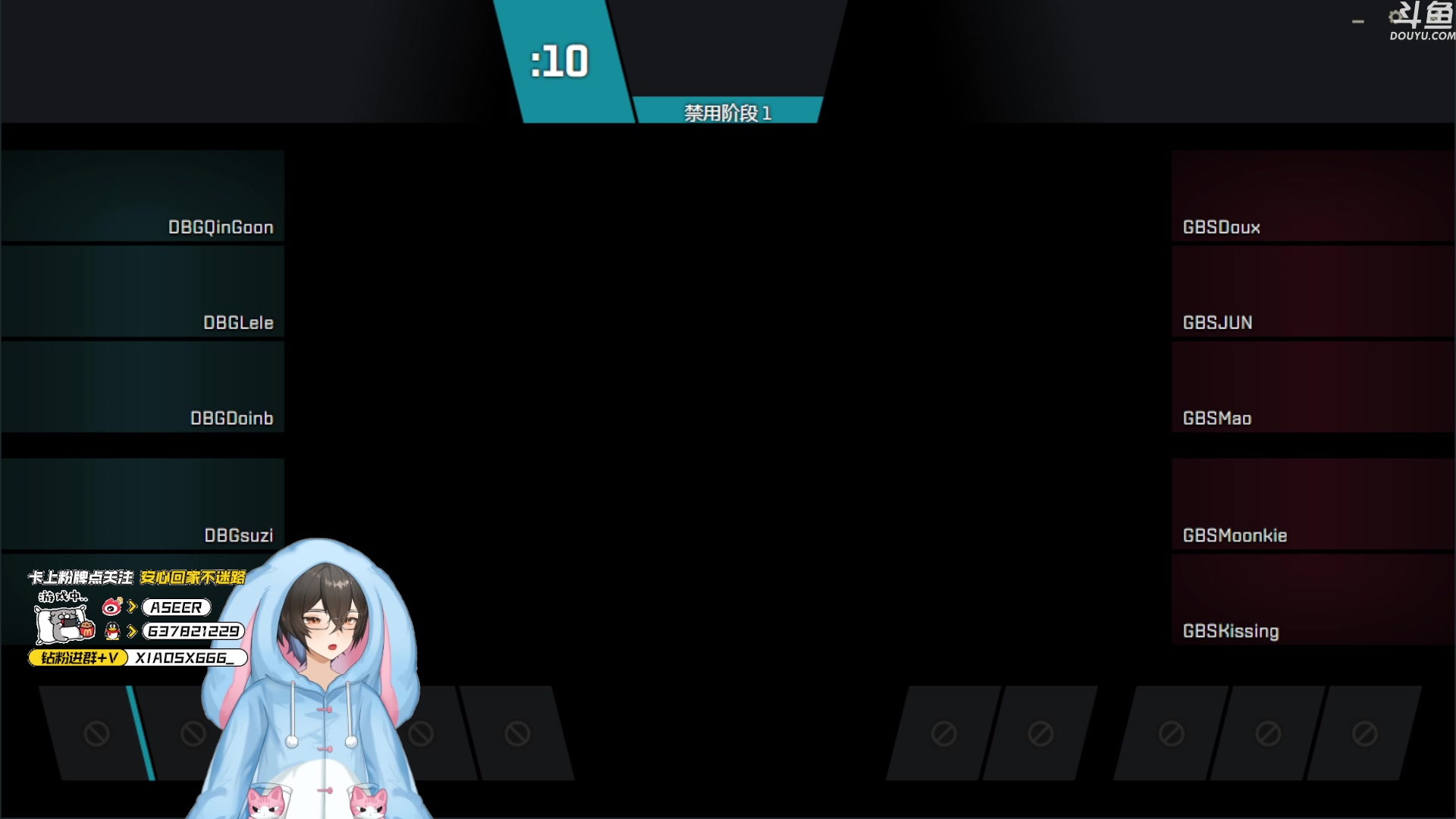 【2023-08-31 00点场】预言家lol：8点ob训练赛！！