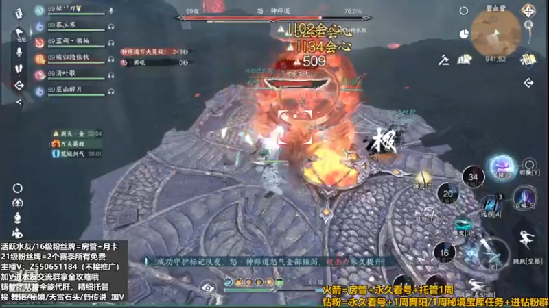 【2023-08-31 00点场】zz喷火龙：提升伤害/天赏石/H副本/探索/日常全能