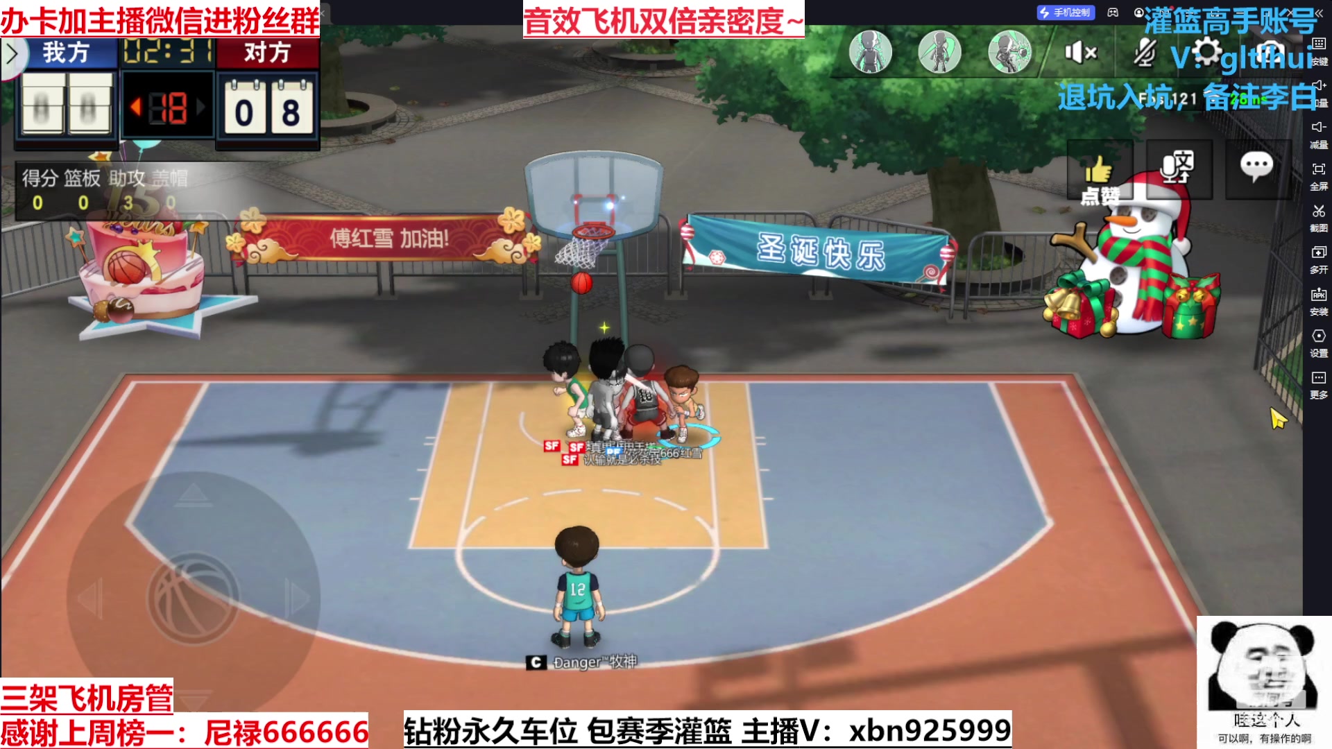 【2023-08-30 22点场】Lv丶李白：过气主播了解一哈