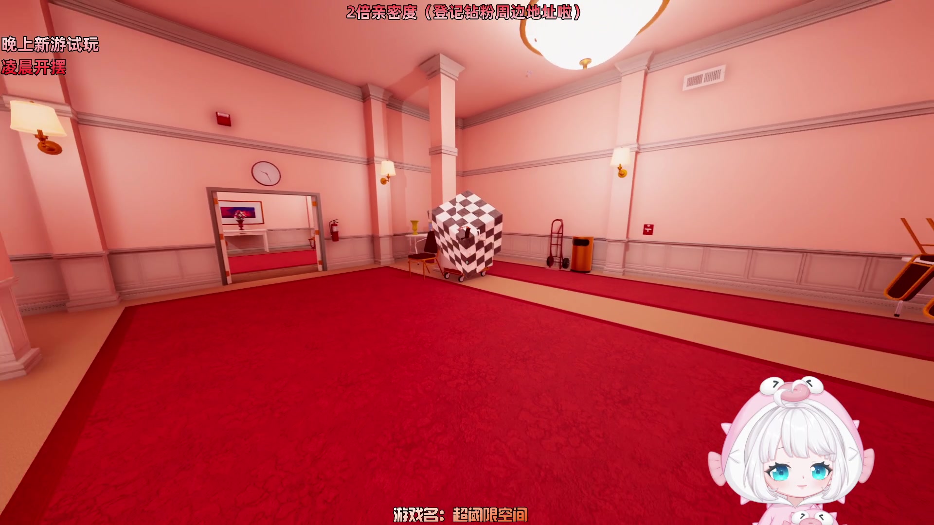 【2023-08-31 19点场】小盒子o3o：他不在可以先来看我吗？