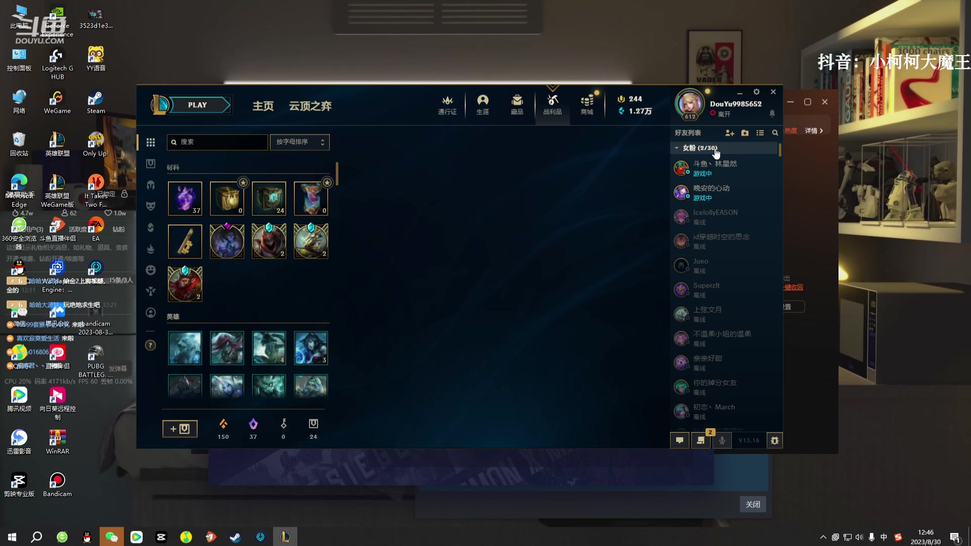 【2023-08-30 12点场】小柯柯大魔王：孤立无缘！！