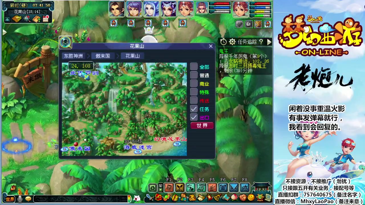 【2023-08-31 07点场】Dy老炮丶816927：老炮：马上化9啦，效率拉满！