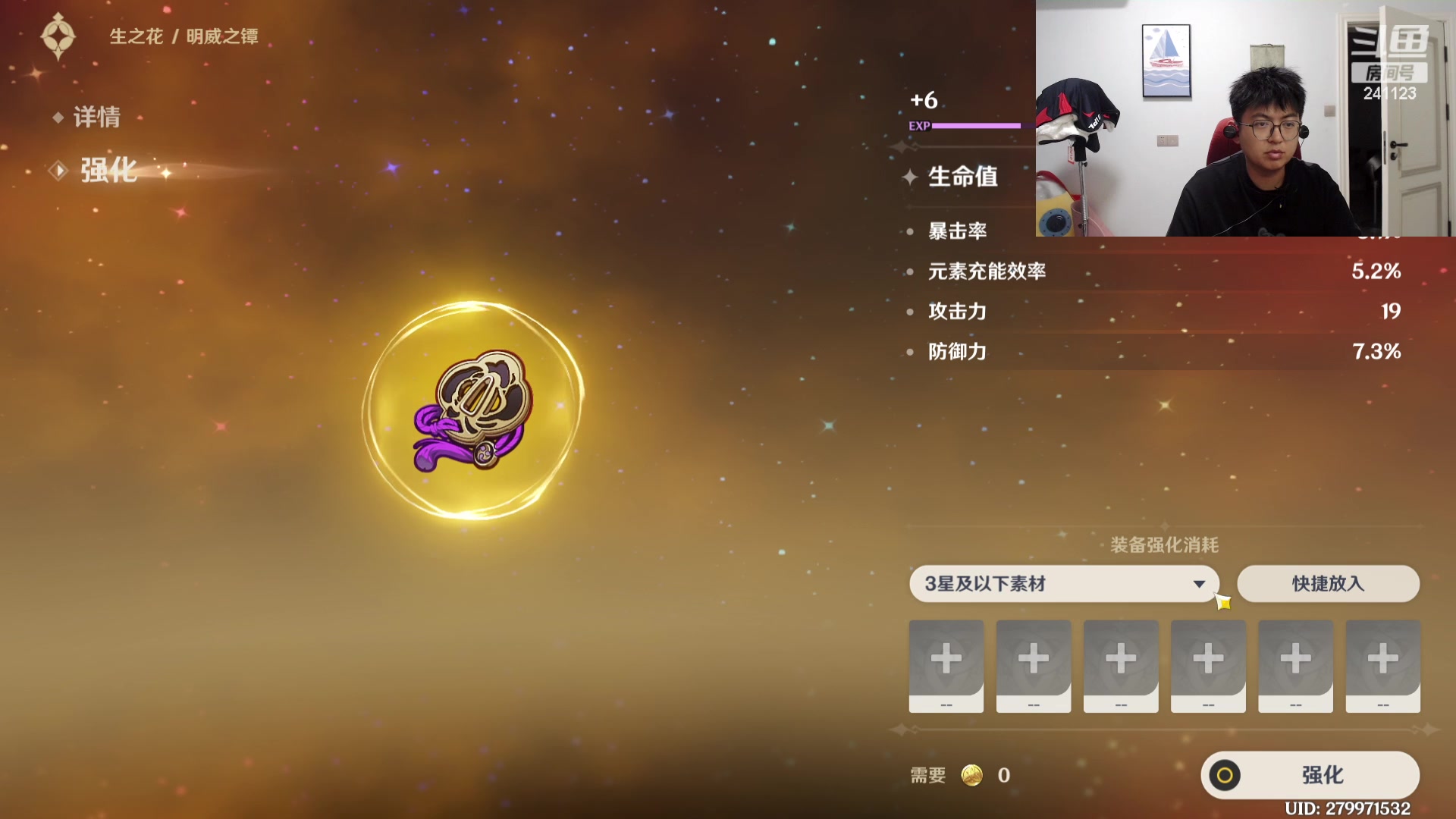 【2023-08-31 05点场】火力堂主：回到偃师！