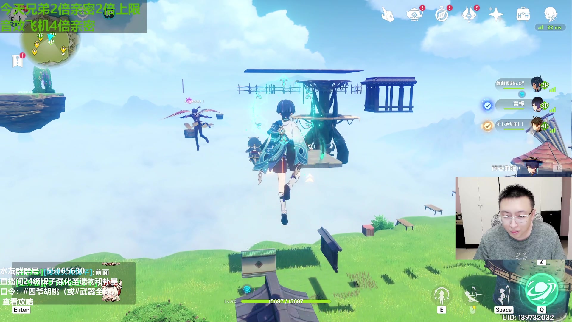 【2023-08-31 16点场】原神龙四爷：31号晚18点，第二届鱼鱼杯总决赛！