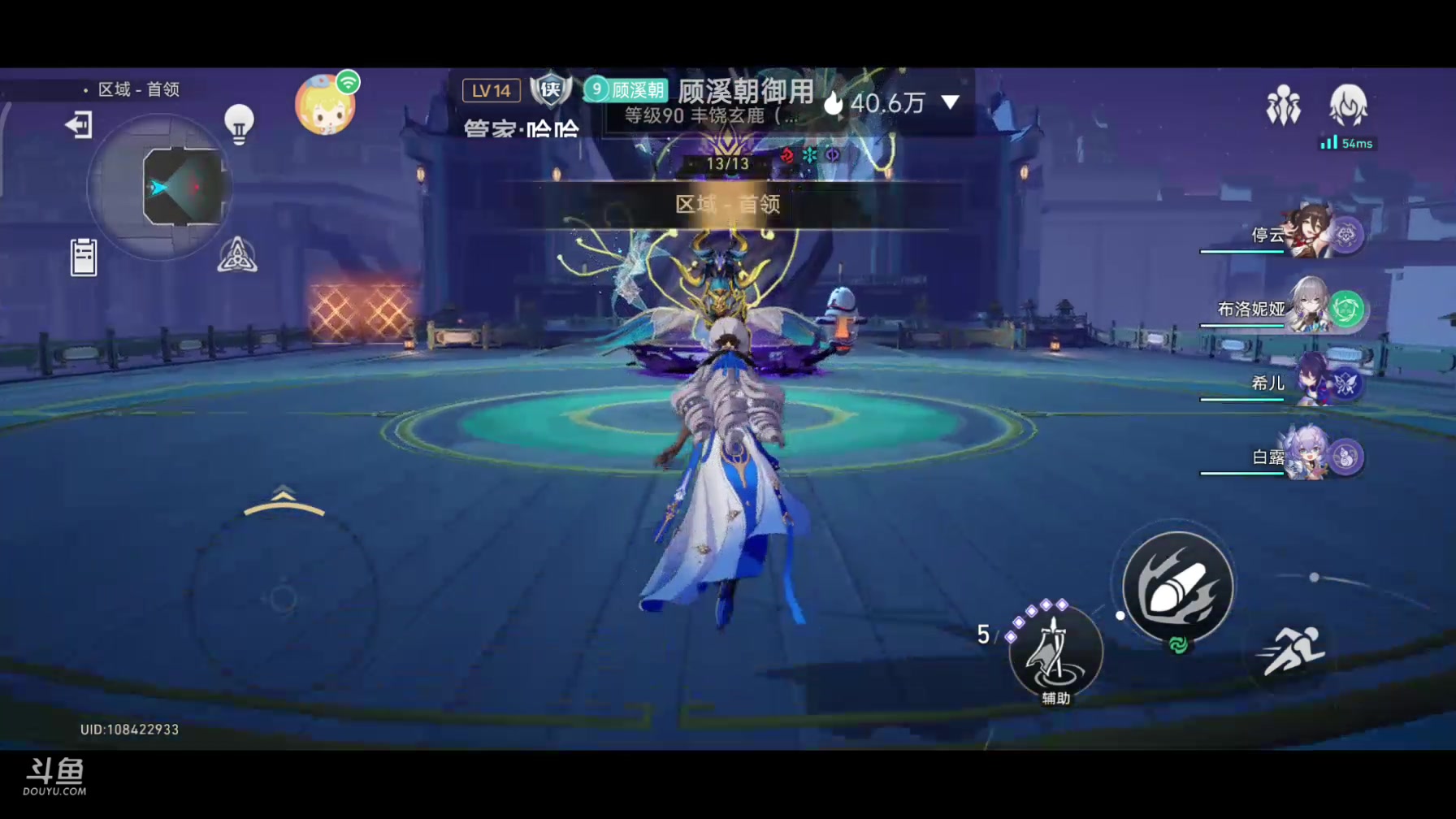 【2023-08-28 18点场】DY科神大大：看号调号指导规划，点关注清宝箱清任务啦