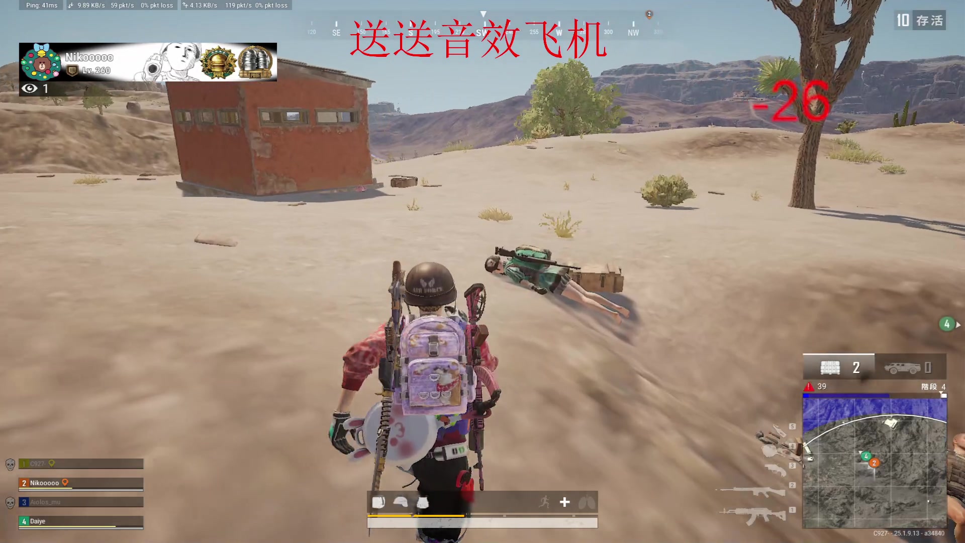 【2023-08-31 06点场】南枫阿i：随便打打！！ 3436094