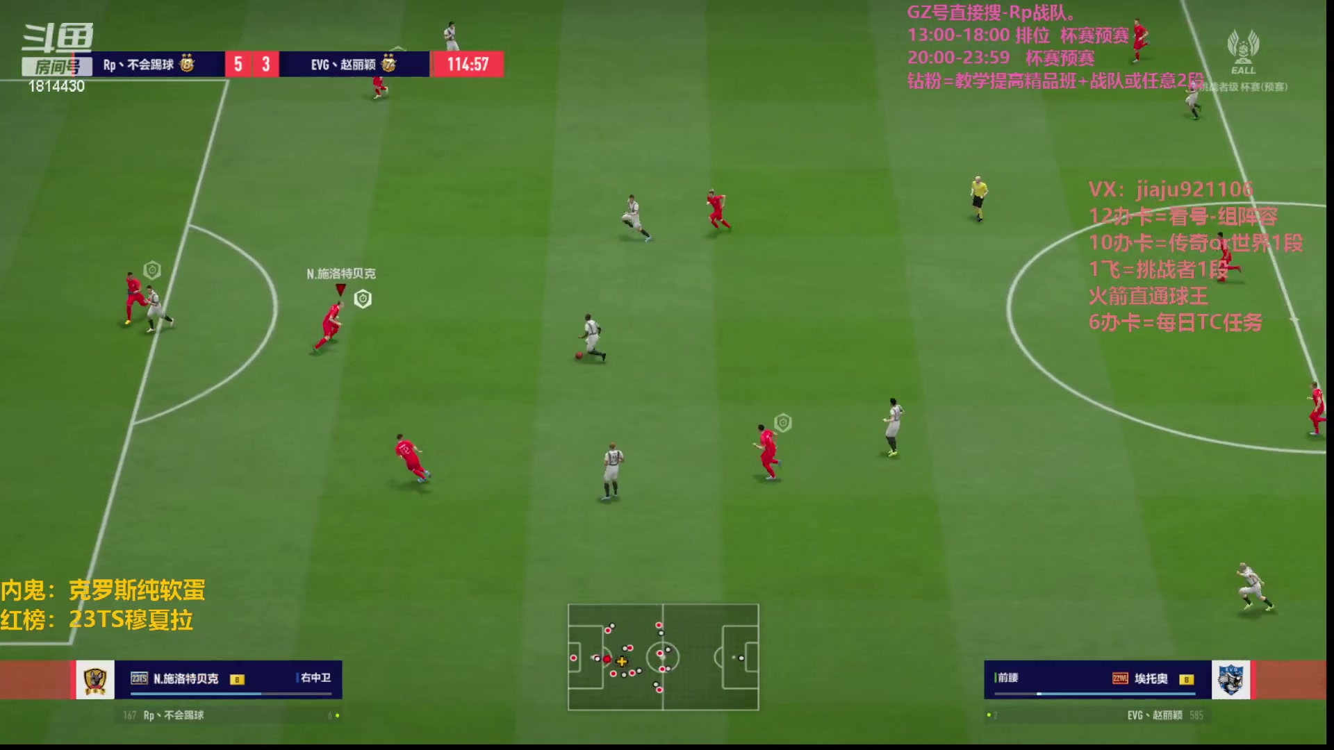 【2023-08-31 11点场】JiaJu就是我啊：国服超强反击在线自闭~