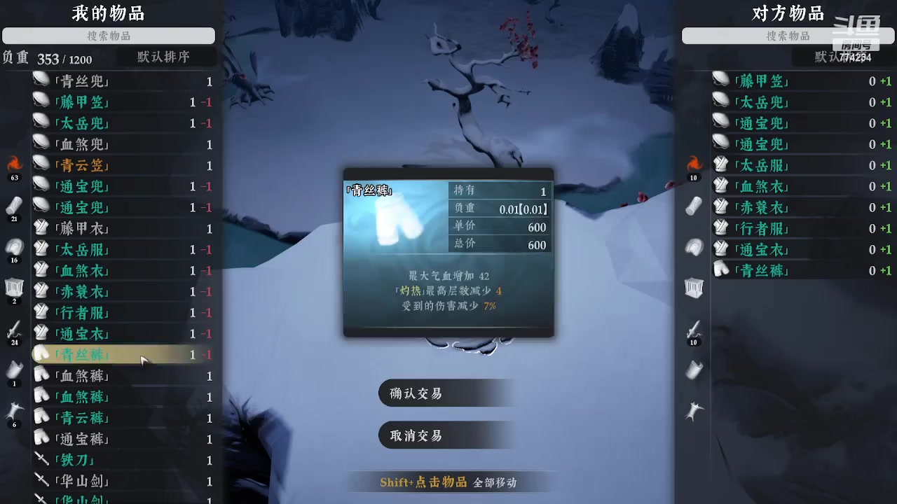 【2023-08-31 14点场】谎言言0V0：细节决定成败-以无敌.来看.....