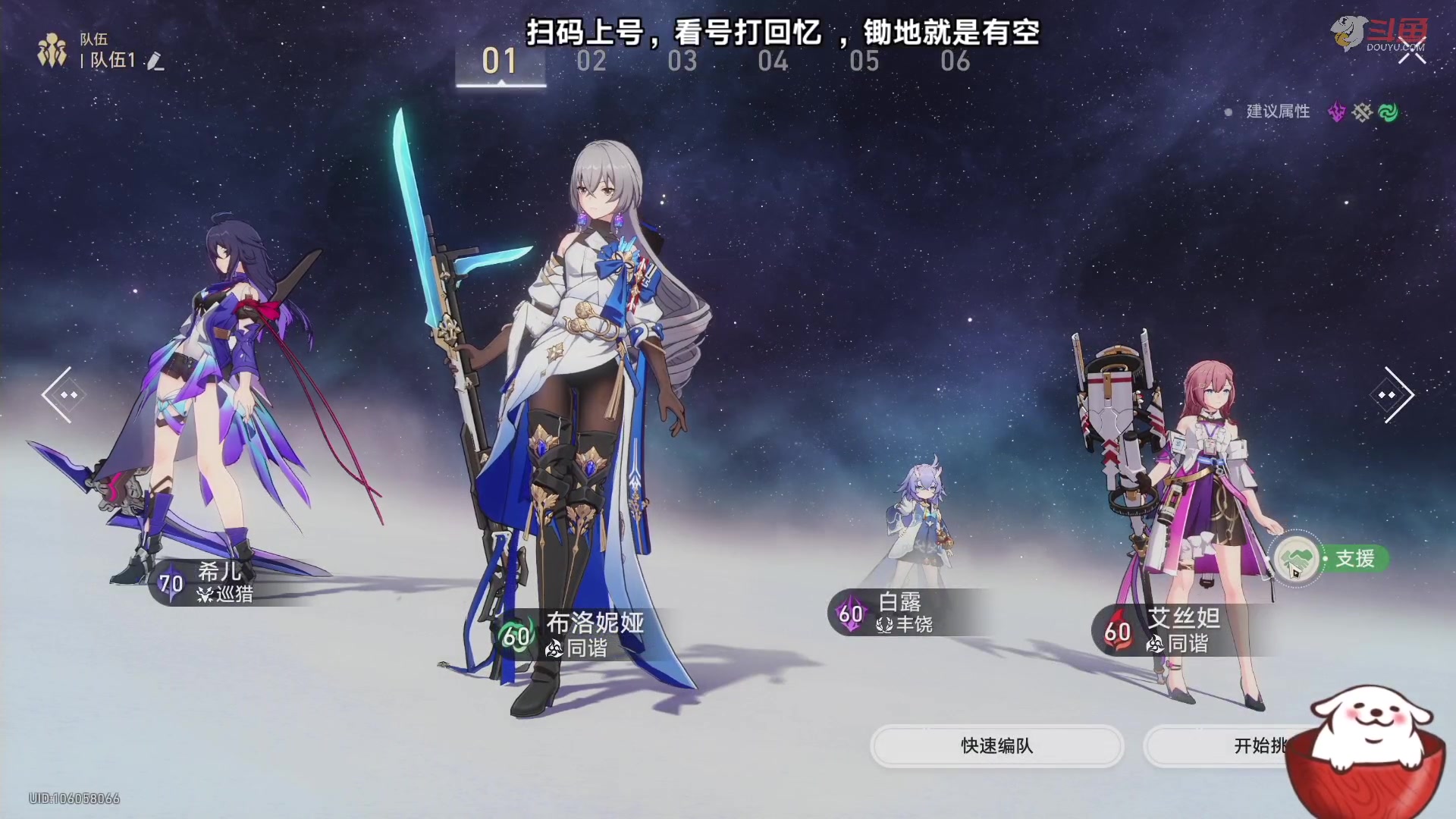 【2023-08-30 17点场】Aby叔叔：[星铁]看号调号打回忆，养成指导员阿叔~