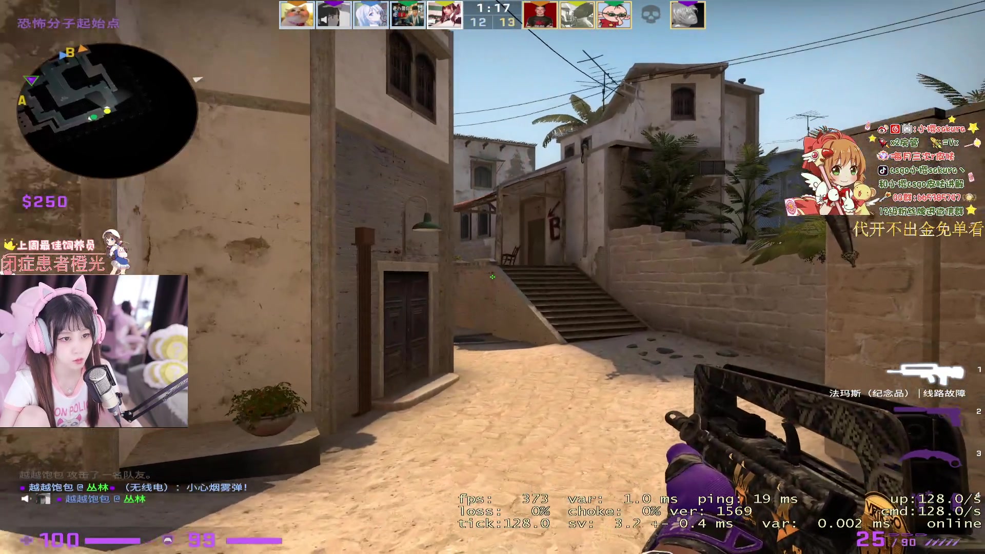 【2023-08-31 02点场】小樱sakura灬：【小樱】周四休息，荧光棒别忘了交哦