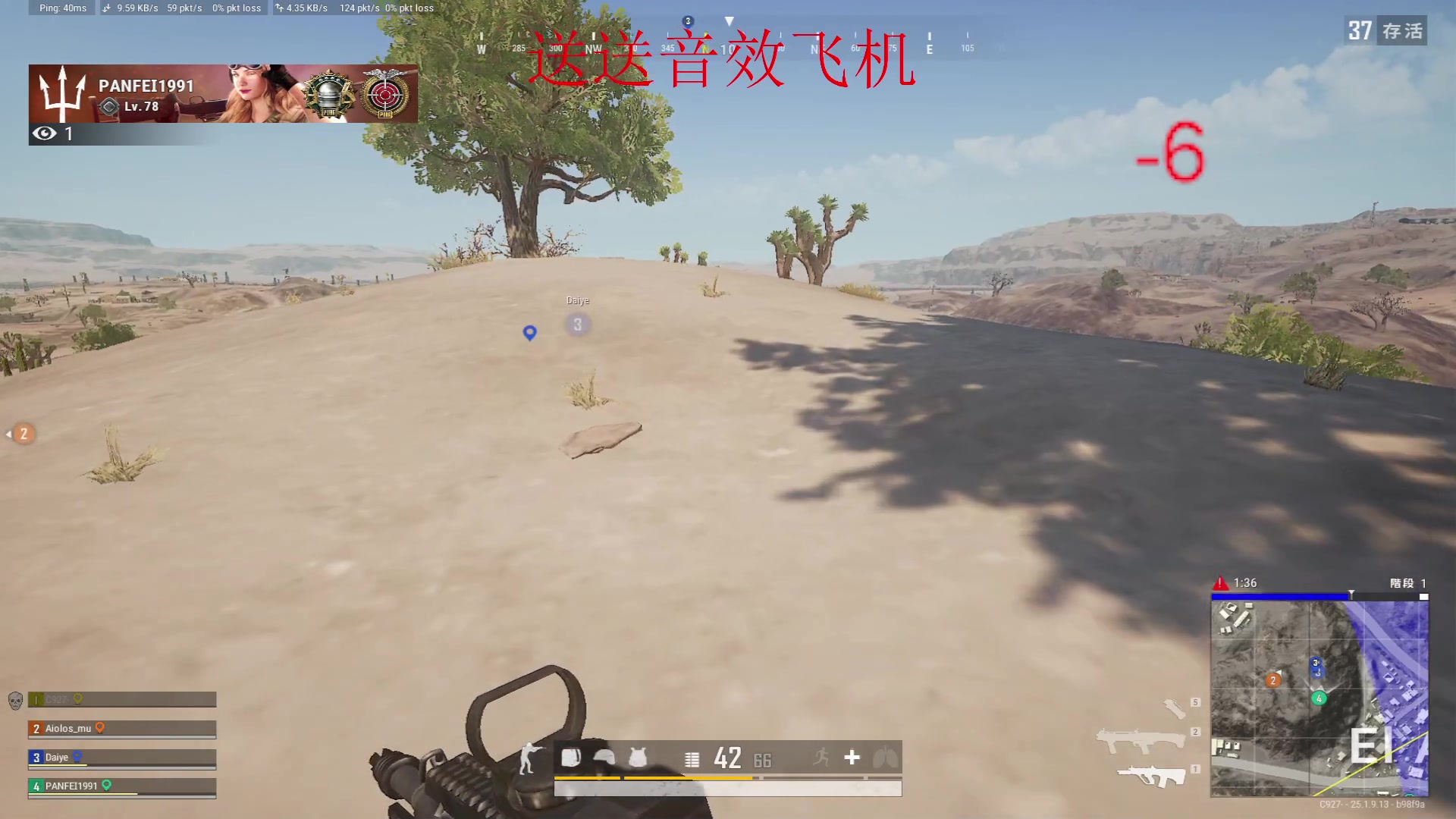 【2023-08-31 09点场】南枫阿i：随便打打！！ 3436094