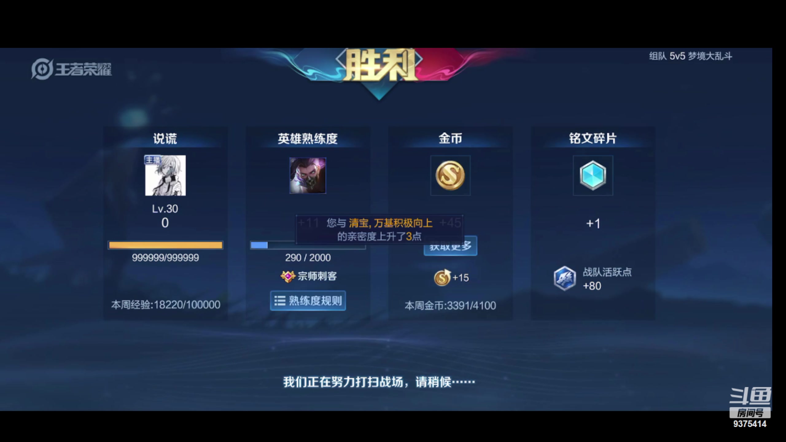 【2023-08-30 23点场】昧昧不是妹妹：胖胖的虎虎波波间