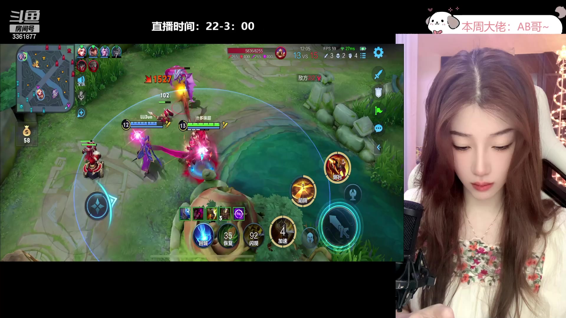 【2023-08-30 22点场】AQ丶果粒：♡粒：天秀女野射！