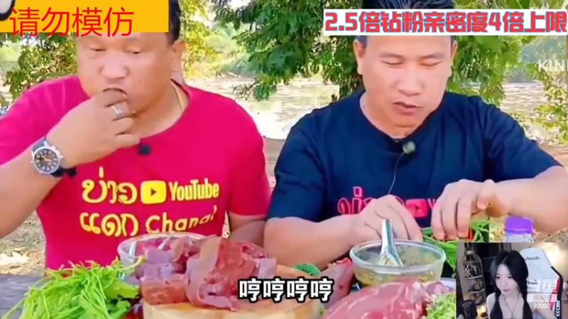 【2023-08-31 06点场】呆妹儿小霸王：【钻粉2.5倍】一起see