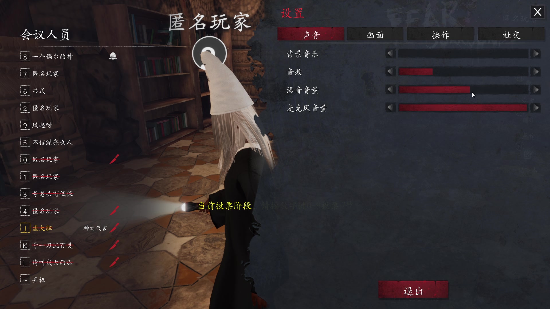 【2023-08-30 20点场】孟孟孟孟辰：【深夜食堂】孟大胆深夜盘逻辑，恐惧之间