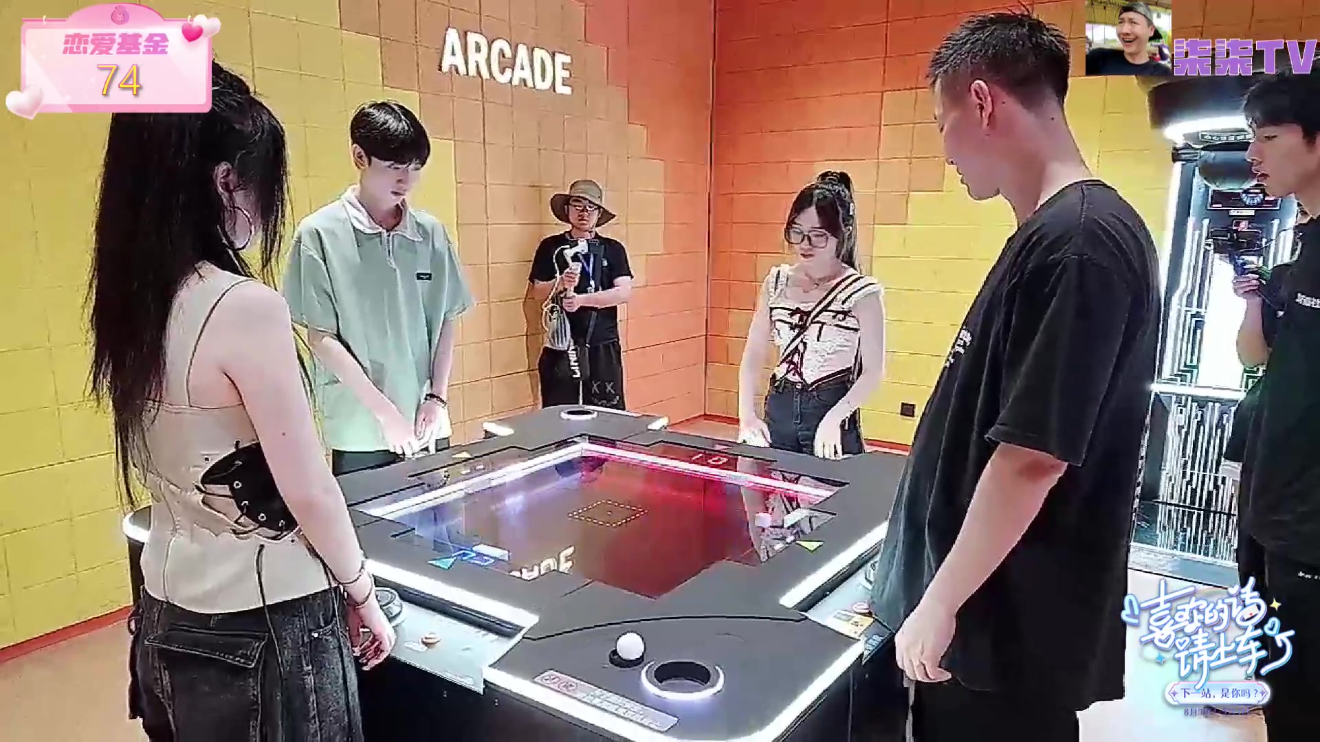 【2023-08-31 15点场】赛文柒Seven：喜欢的话请上车day2