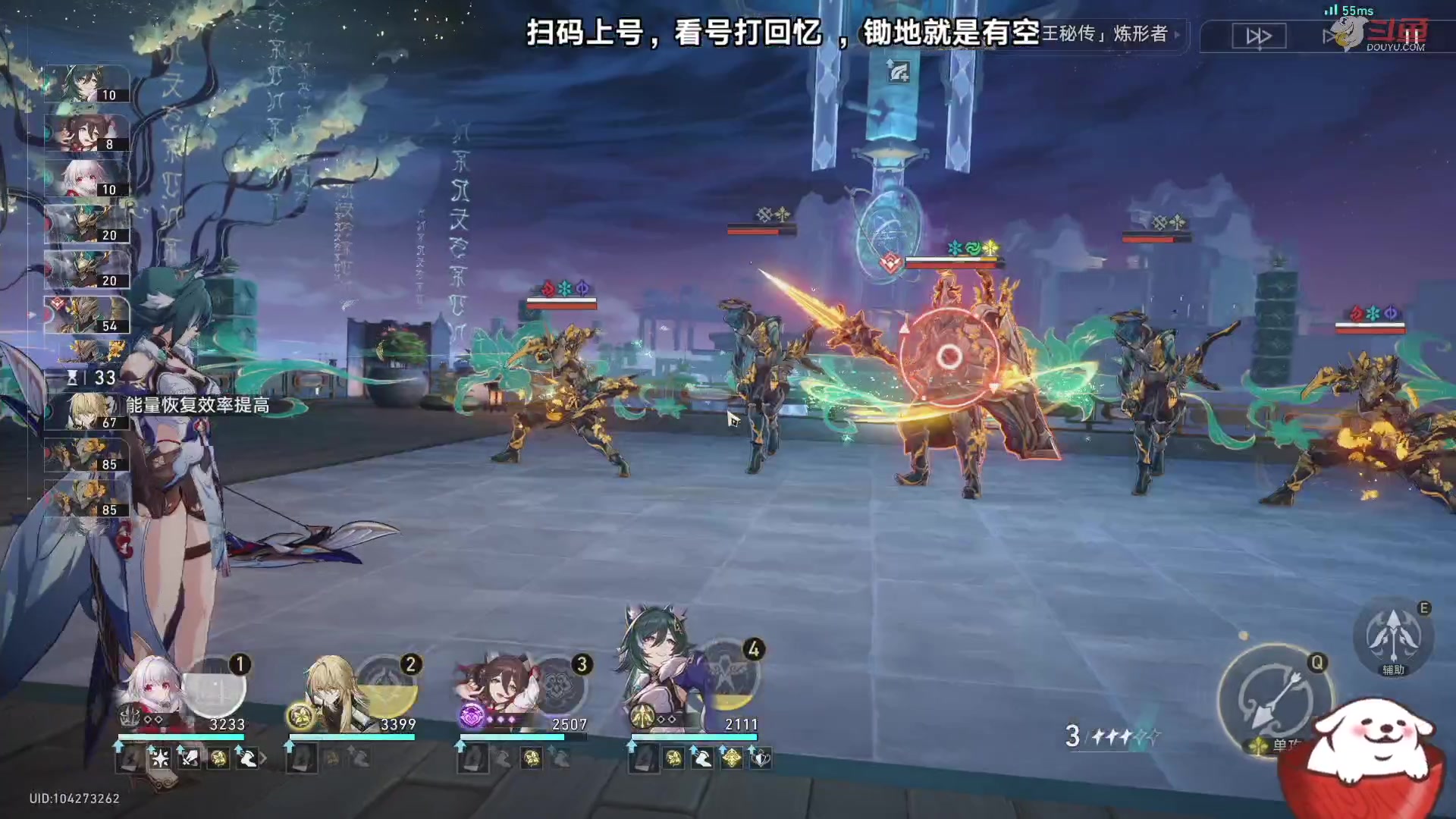 【2023-08-30 23点场】Aby叔叔：[星铁]看号调号打回忆，养成指导员阿叔~