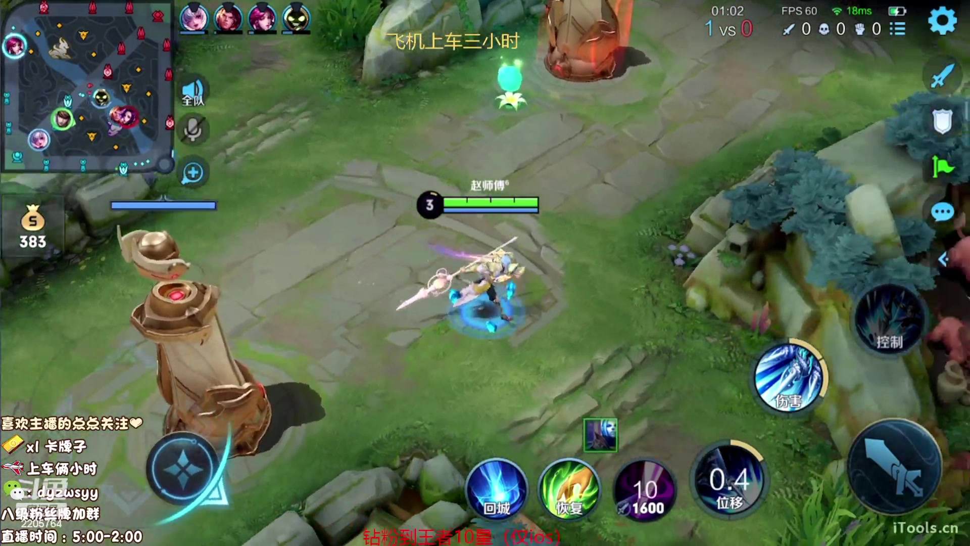 【2023-08-31 11点场】赵猥琐丶赵云导师：国服最强赵云顶级教学！