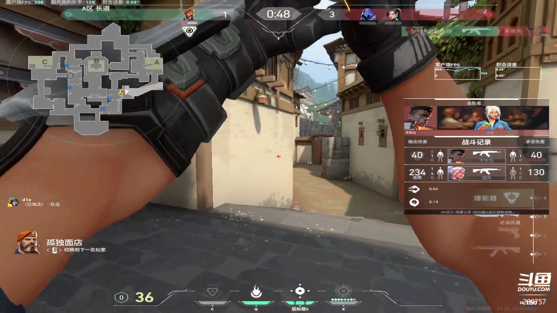 【2023-09-01 01点场】刘俊豪adc：【非常互娱】第一天直播 近我者富!